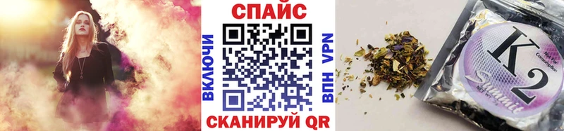 Бутират жидкий экстази  блэк спрут ТОР  Верея 
