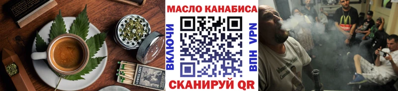 hydra вход  Верея  Cannafood конопля 