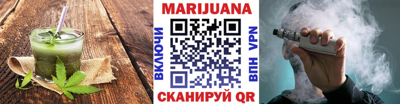 Еда ТГК конопля Верея