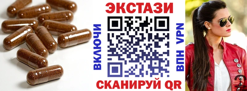 MEGA маркетплейс  Верея  ЭКСТАЗИ 280мг  где купить наркоту 