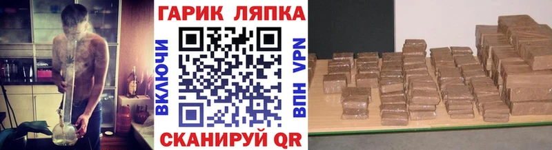 ГАШ Cannabis  где продают наркотики  Верея 