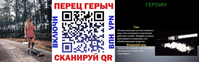 Героин белый  Верея 