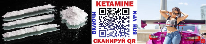 Кетамин ketamine  Верея 