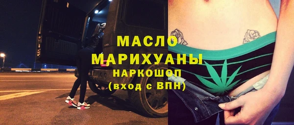 2c-b Балабаново