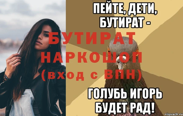 2c-b Балабаново