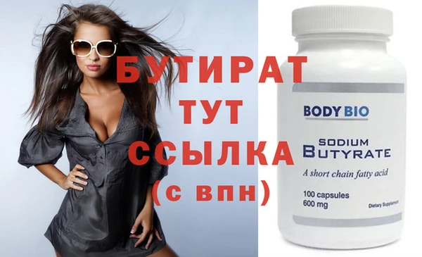 хмурый Баксан