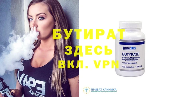хмурый Баксан