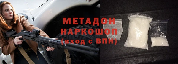 2c-b Балабаново