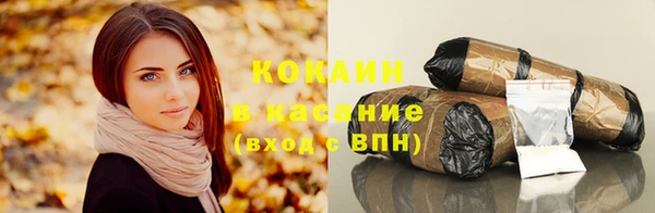 2c-b Балабаново