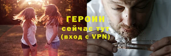 шишки Балахна