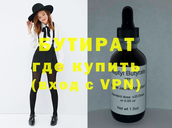 хмурый Баксан