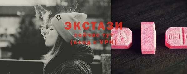 2c-b Балабаново