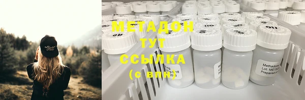 2c-b Балабаново