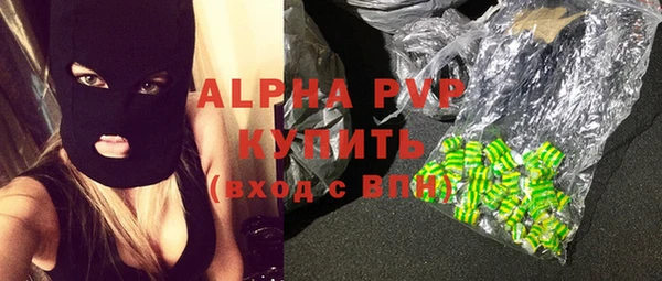 шишки Балахна