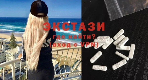 шишки Балахна