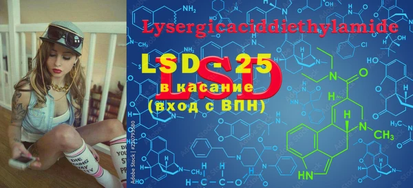 2c-b Балабаново
