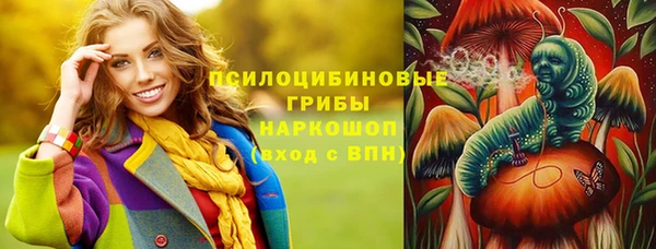 2c-b Балабаново