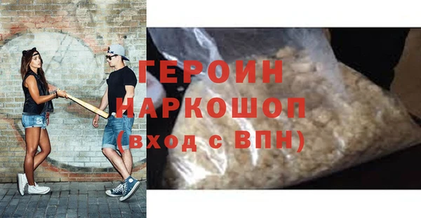 хмурый Баксан