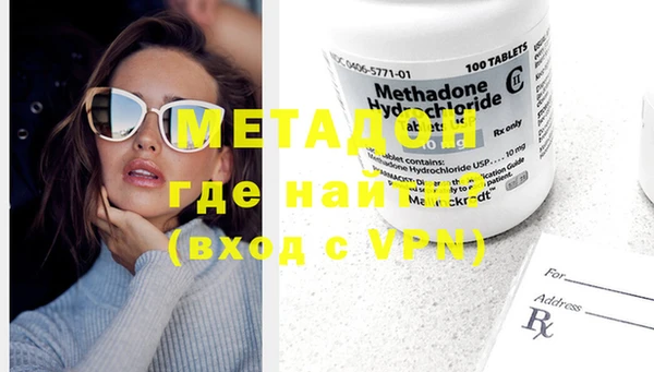 2c-b Балабаново