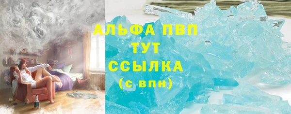 шишки Балахна