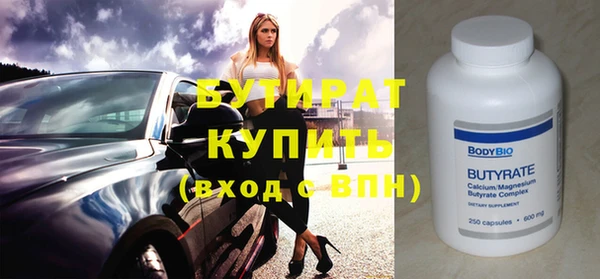 хмурый Баксан