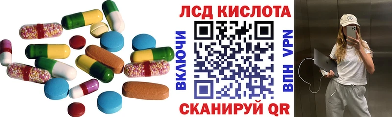 ОМГ ОМГ tor Верея LSD-25 экстази ecstasy наркота