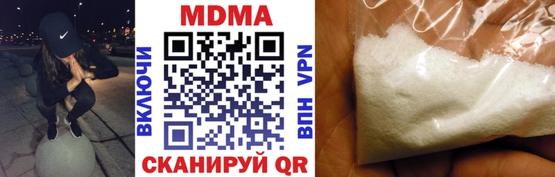 МДМА VHQ Верея