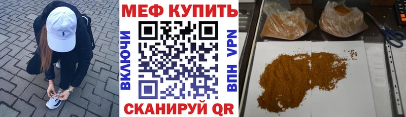 OMG маркетплейс  Верея  МЕФ mephedrone  где купить наркоту 