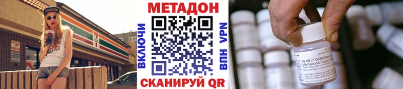 МЕТАДОН белоснежный Верея