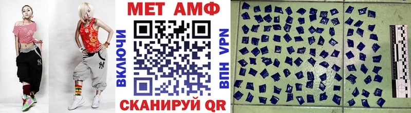 Первитин винт Верея