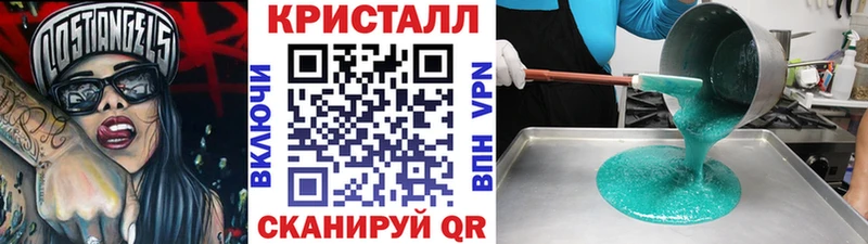 MEGA сайт  Верея  Метамфетамин Декстрометамфетамин 99.9% 