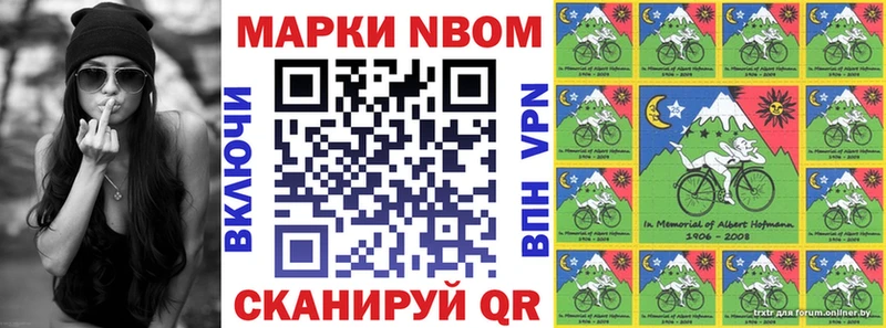 наркошоп  Верея  Наркотические марки 1,8мг 